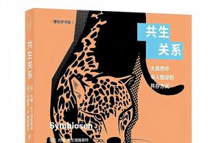 很高效！吴昌泽13投8中 高效贡献19分12篮板3助攻&0失误