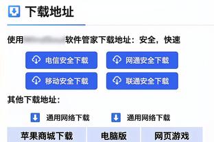 表现不错！活塞新援丰泰基奥替补32分钟 19投8中贡献20分9篮板