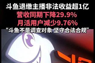 半场-国际米兰半场1射正控球率33% 暂0-0皇家社会