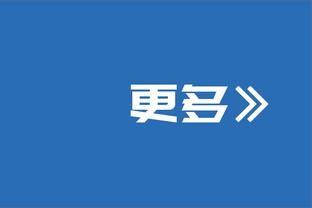 ?布伦森32+8 鲍尔34+5+9 米勒29分 尼克斯送黄蜂4连败