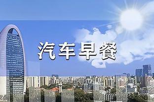 ray雷电竞下载截图0