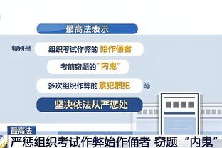 罗马南看台球迷打出标语支持穆帅：穆里尼奥终生都是罗马人