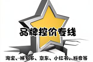 奥尼尔：莱利想让我降体脂 我说我吃垃圾食品仍能打爆对手