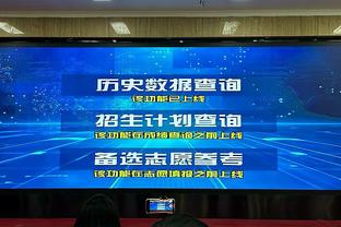 没啥贡献！八村塁首发半场20分钟4中0仅拿3板1帽 正负值-17