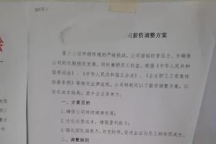 索汉首发出战33分钟 11投4中&三分2中0拿到9分11板8助0失误